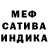 APVP Соль Mery Dj