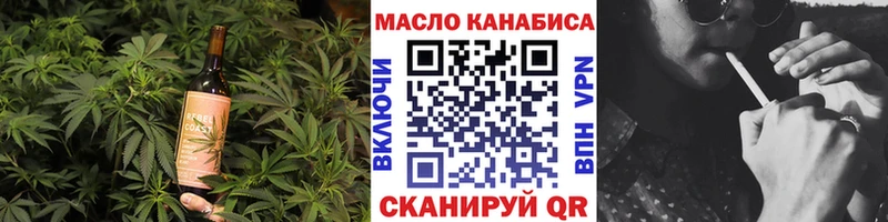сколько стоит  Давлеканово  Еда ТГК марихуана 