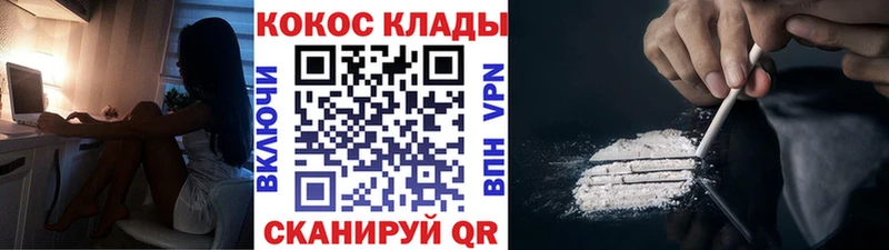 Кокаин Эквадор  OMG зеркало  Давлеканово 