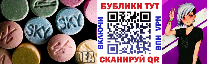 Экстази XTC  как найти   Давлеканово 