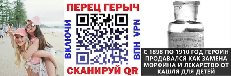 ГЕРОИН белый  Давлеканово 