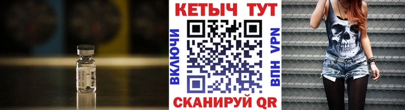 КЕТАМИН VHQ  Давлеканово 