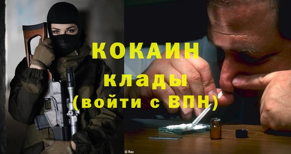 мефедрон Володарск