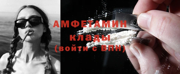 mdma Волосово