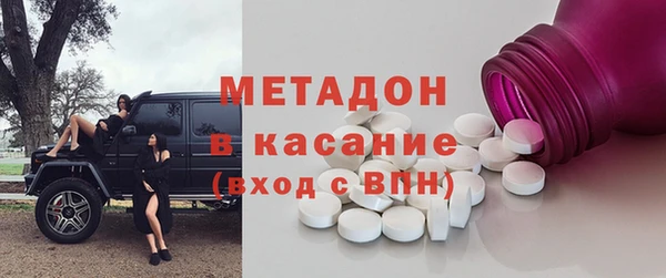 соль ск Волоколамск