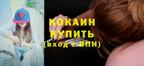 герыч Вязьма