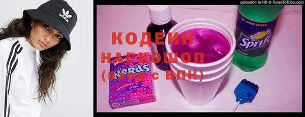 Альфа ПВП Вяземский