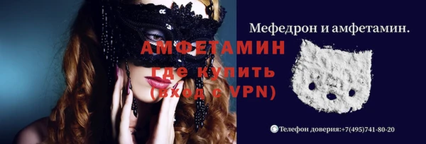стафф Инсар