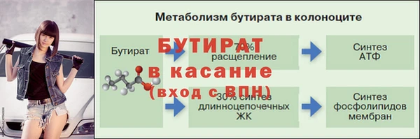 герыч Вязьма