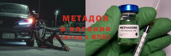 mdma Волосово