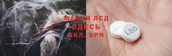 соль ск Волоколамск