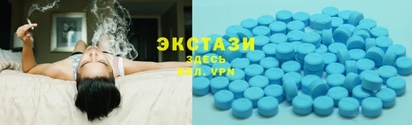 мефедрон Володарск