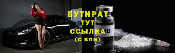 соль ск Волоколамск