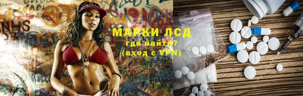 соль ск Волоколамск