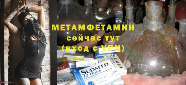 герыч Вязьма