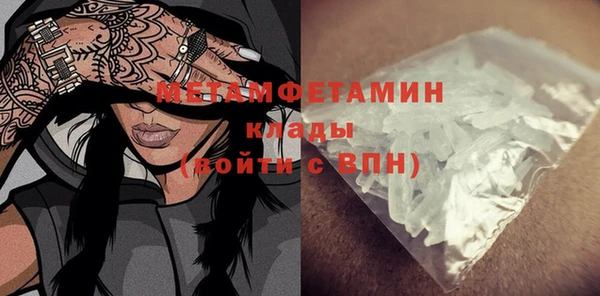 метамфетамин Верея