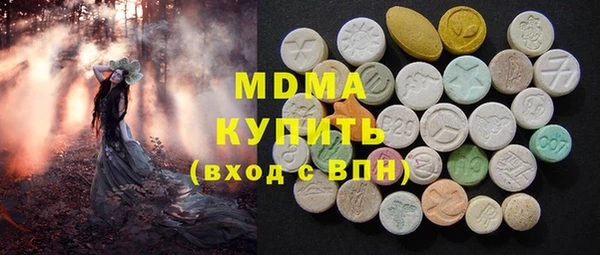 Альфа ПВП Вяземский