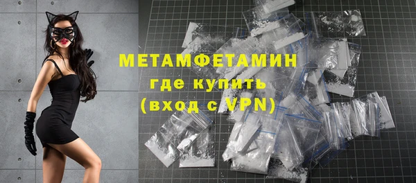 соль ск Волоколамск