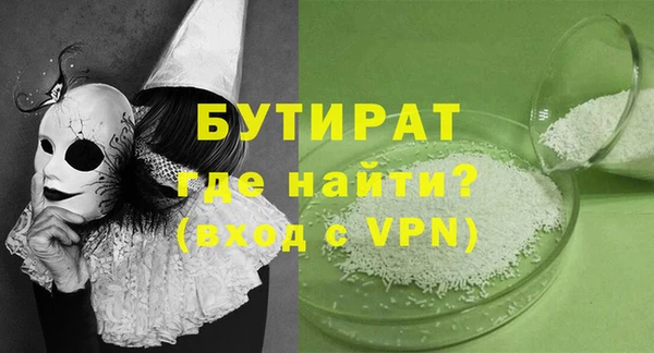 дмт Вязники
