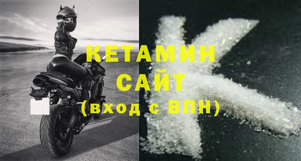 дмт Вязники