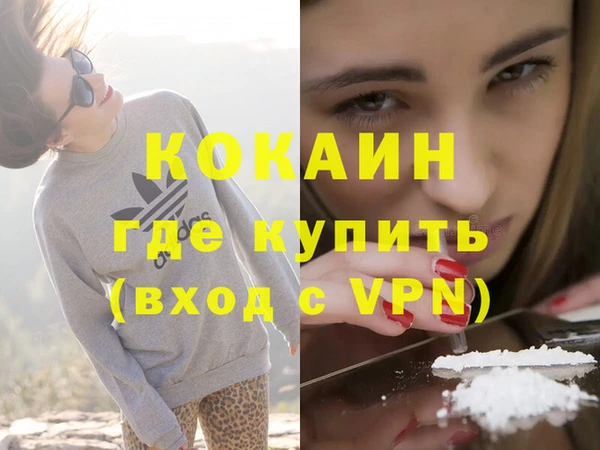 mdma Волосово