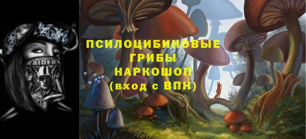 мефедрон Володарск