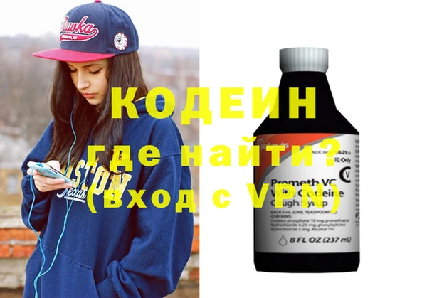 мефедрон Володарск