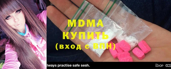 mdma Волосово