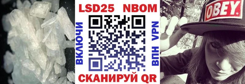 LSD-25 экстази кислота  Давлеканово 