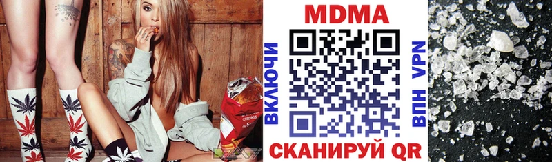 MDMA кристаллы  MEGA вход  Давлеканово 
